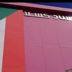 إنطلاق تمارين المدربين بالتنسيق مع لجنة التدريب المحلية بكسلا