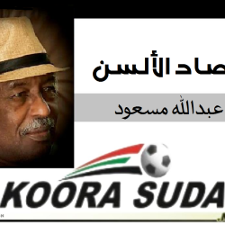 الله لا جاب يوم شكرك،،،
