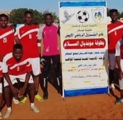 التعادل السلبي يسيطر على مباراة البوباية والتروس ببطولة مونديال السلام التي تنظمها إدارة نادي البترول الرياضي بالأبيض
