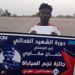 نجوم ابوشريف والشهيد في أكبر تحدي في انطلاقة الجولة الثانية من دورة الشهيد الفدائي عثمان مكاوي بكوستي