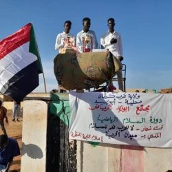 ختام دورة السلام الرياضية بمدينة أبوزبد ومنتخب الربع الأول غرب يتوج بطلاً