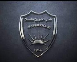 تدشين الحجوزات لملعب نادي الشروق كسلا