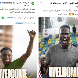 النصر الليبي يرحب بلاعبي المريخ