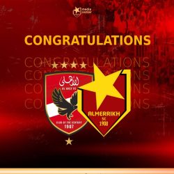 المريخ يهنئ الأهلي بالتتويج بالأميرة السمراء