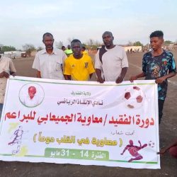 العربي يكسب السيول في دورة الجميعابي بالإنقاذ