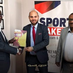 المريخ يوقِع عقداً مع شركة (Sport makers)