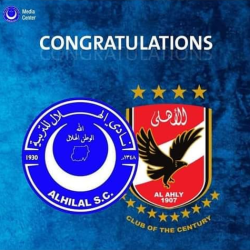الهلال يهنئ الاهلي بالتتويج بدوري ابطال افريقيا