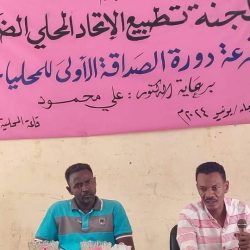 حفل رائع في قرعة دورة الصداقة بالضعين