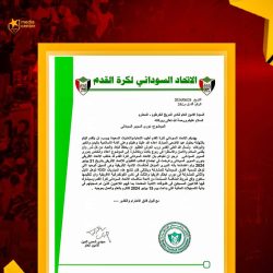 الاتحاد يستجيب لطلب المريخ ويسلمه خطاباً يؤكد أن السوبر يؤهل للمشاركة الإفريقية