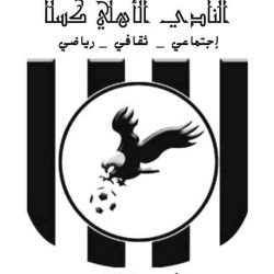 برمجة مباريات ثمن نهائي بطولة الفقيد أشبو علي منصور بالنادي الأهلي كسلا