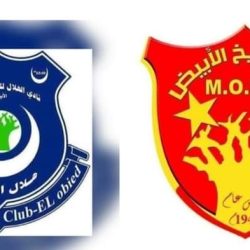 المصفاة في مواجهة المشعل وتحويل ديربي الابيض للإثنين