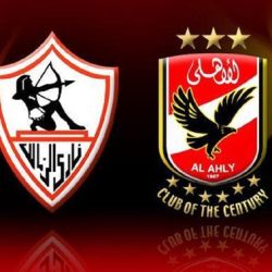 ستستضيف مدينة الرياض كأس السوبر الأفريقي بين الغريمين المصريين