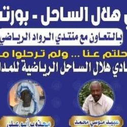 تواصل دورة فقداء هلال الساحل للمدارس السنية