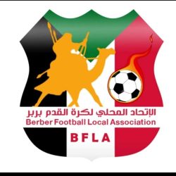 قرارات إتحاد الكرة المحلي بمدينة بربر