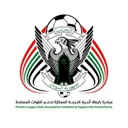 تنظمها رابطة الممتاز برعاية اتحاد الكرة وإشراف وزارة الشباب والرياضة