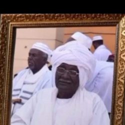 وداع حزين للورد احمد الشفيع عبد الرحمن رئيس منطقة الخرطوم الفرعية ورئيس نادي العزوزاب
