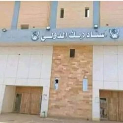 انطلاقة تدريبات لحكام بربك