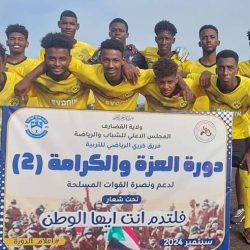 الملك يكسب معركة شيكان في دورة العزة والكرامة بالقضارف