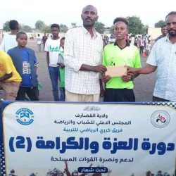 الشاطئ يتفوق على الخليج في دورة الكرامة بالقضارف