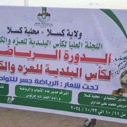 شباب حي العرب يتخطى العميد بهدف عبدالسلام في دورة العزة والكرامة بكسلا