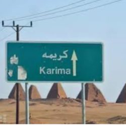 شكراً حميدتي.. لأنك أجبرتنا على فتح كنوز محبتنا للشايقية