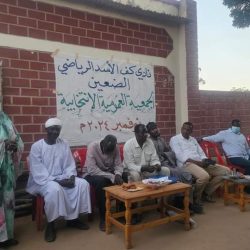 في يوم تاريخي وحضور نوعي كف الأسد ينتخب مجلس إدارة جديد