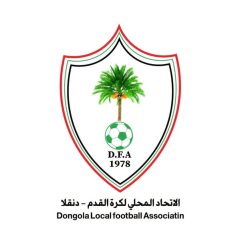 المسابقات تعقد اجتماعها الأول لوضع خارطة الموسم الرياضي بدنقلا