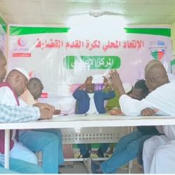 اجراء قرعة الدوري التأهلي المرحلة الأولي