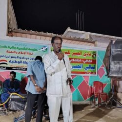 تواصل ليالي نادي الجســر البديع الثقافية وفريق الشرطة القضارف يشاركهم في الأمسية