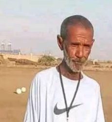 أكوبام حلفا يقيل المدير الفني ويعفى الجهاز الفني