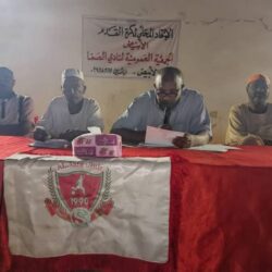 جمعية عمومية نموذجية لنادي الصفا الابيض