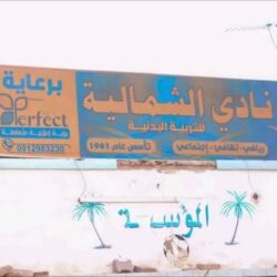 نادي الشمالية الدامر يقيِّمُ إفطاراً رمضانياً بدار النادي