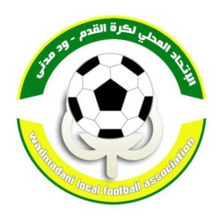 إتحاد الكرة بمدني يوجه لجنة المسابقات بتوفيق أوضاع الأندية