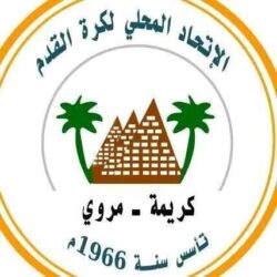 تجهيز ملعب إتحاد نوري لدوري النخبة