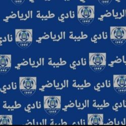 نادي طيبة يهدد بالانسحاب من الدوري