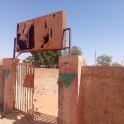 نفرة لبناء نادي الشروق الرياضي بالنهود
