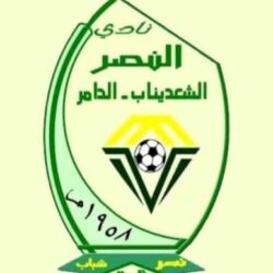 عبدالحميد علي سرور مديراً فنياً لنادي النصـر والخميس موعـداً لإنطلاقة الإعـداد