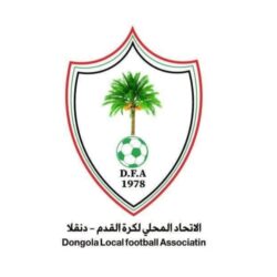 تكملة برمجة مباريات دوري الدرجة الثالثة بدنقلا