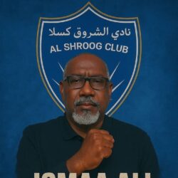 الشروق كسلا يتعاقد مع المدرب جمعة علي