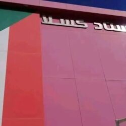 المسابقات تجيز بعض التعديلات في برمجة دوري الدرجة الأولى بكسلا