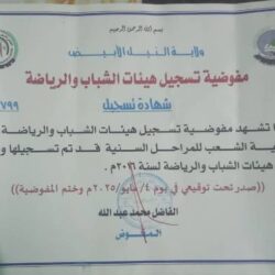 نادي الشعب كوستي يبدا في تاسيس الاكاديمية للصغار