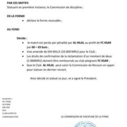 خطأ إداري..لجنة المسابقات تعتبر الهلال خاسرًا أمام لكصر