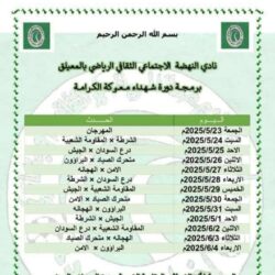 المدرعات والمشتركة يقصان شريط افتتاح دورة شهداء الكرامة بالمعيلق