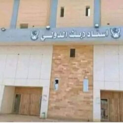 برمجة دوري ربك بعد الفصل في الشكاوي