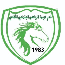 نادي كريمة الابيض يشطب لاعبه لسوء السلوك