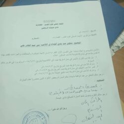 غبيشة تشكو الوداد في لاعبها يس عبد القادر