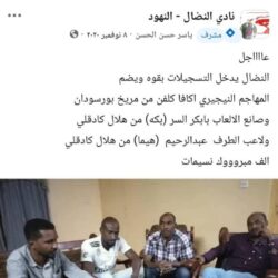 عروة سكرتير نادي النضال يصرح : بأن بابكر السر ( بكا) لازال لاعبنا