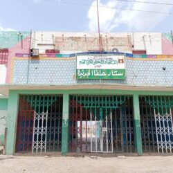 إنطلاقة المرحلة الأولى لتأهيل أستاد حلفا لجديدة