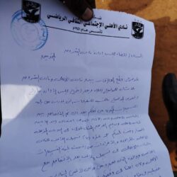 قطع علاقة بين ناديين تثير جدلاً في الوسط الرياضي