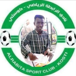 الشريف حماد لاعب جديد ينضم للذئاب